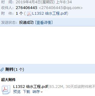 答疑解惑