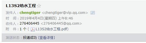 廣聯達服務新干線