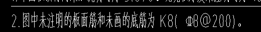 板鋼筋