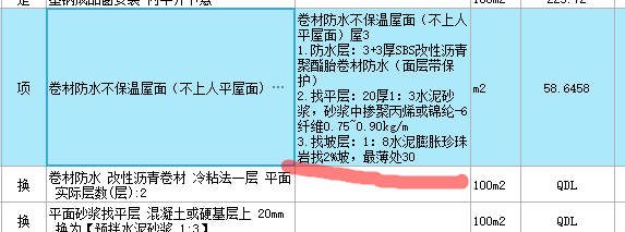 厚度