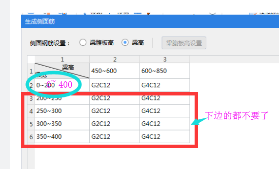 海南省
