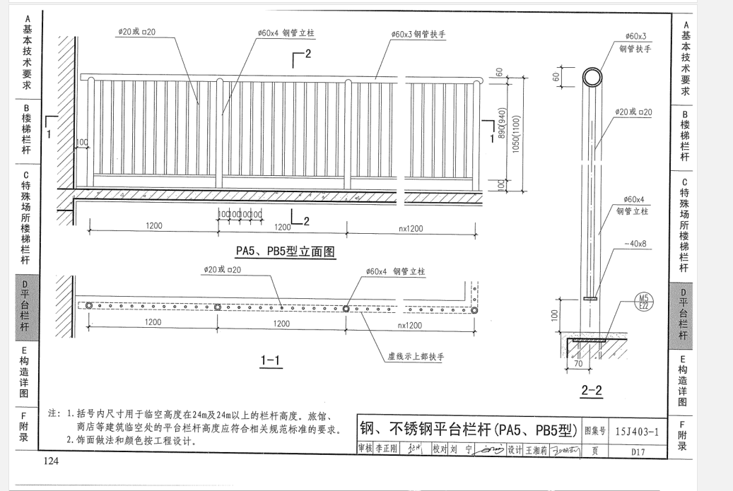 建筑行業(yè)快速問答平臺-答疑解惑