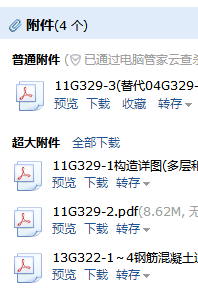 求圖