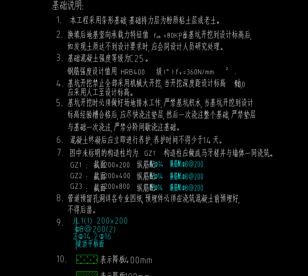 廣東省
