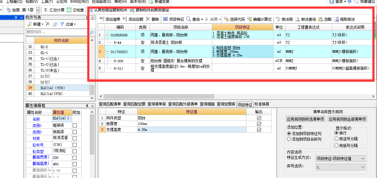 套做法