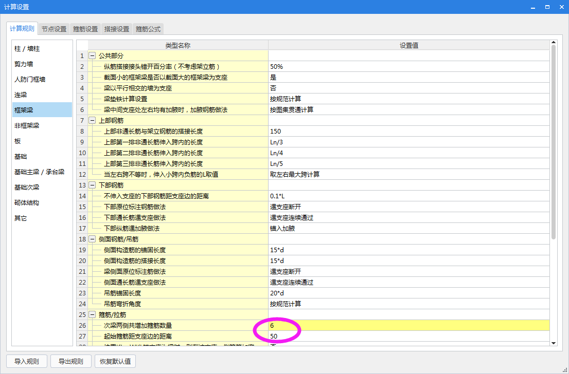 怎么布置