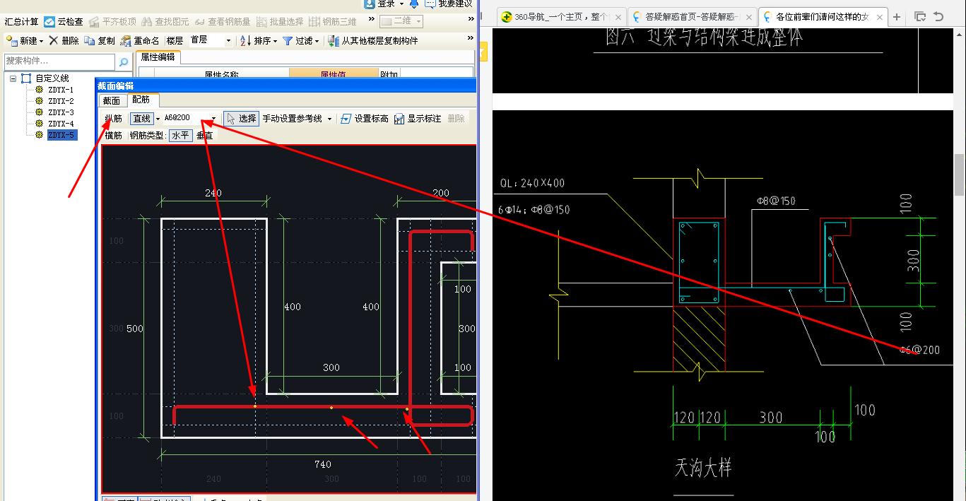 建筑行業(yè)快速問答平臺(tái)-答疑解惑