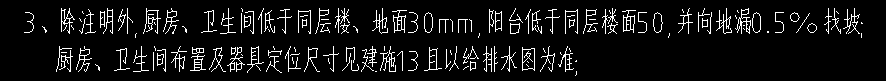 砌體墻