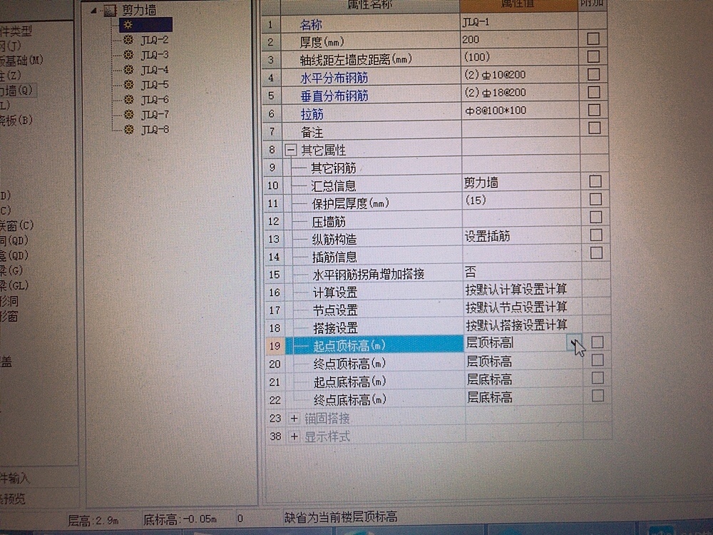 建筑行業(yè)快速問答平臺-答疑解惑