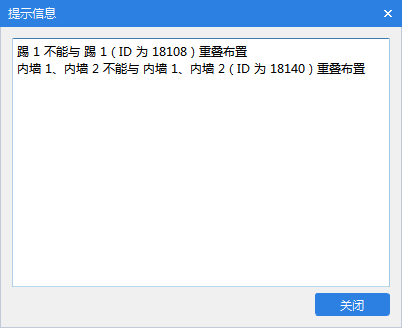 廣聯(lián)達(dá)