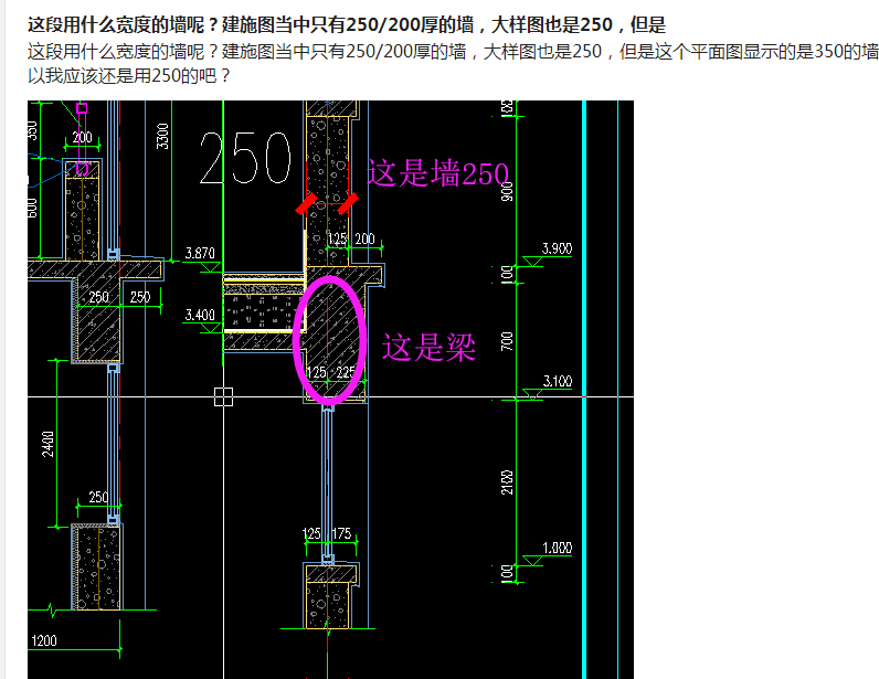 这段用什么宽度的墙呢建施图当中只有250200厚的墙大样图也是250但是