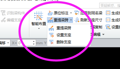 基礎(chǔ)聯(lián)系梁