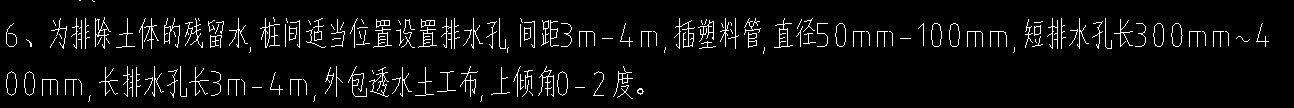 怎么套定額