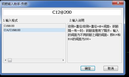 14代
