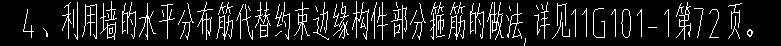 廣聯達服務新干線