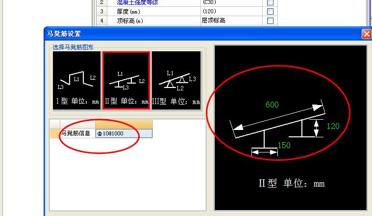 请教这种筏板马凳筋在广联达