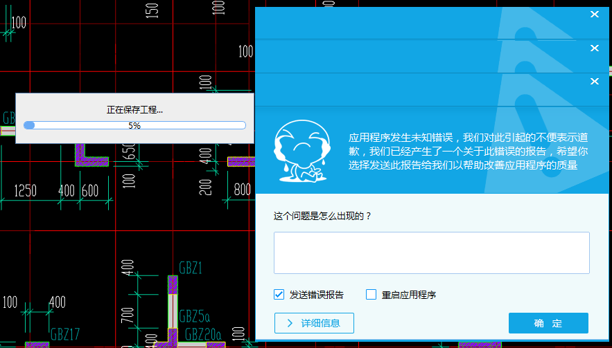 彈出