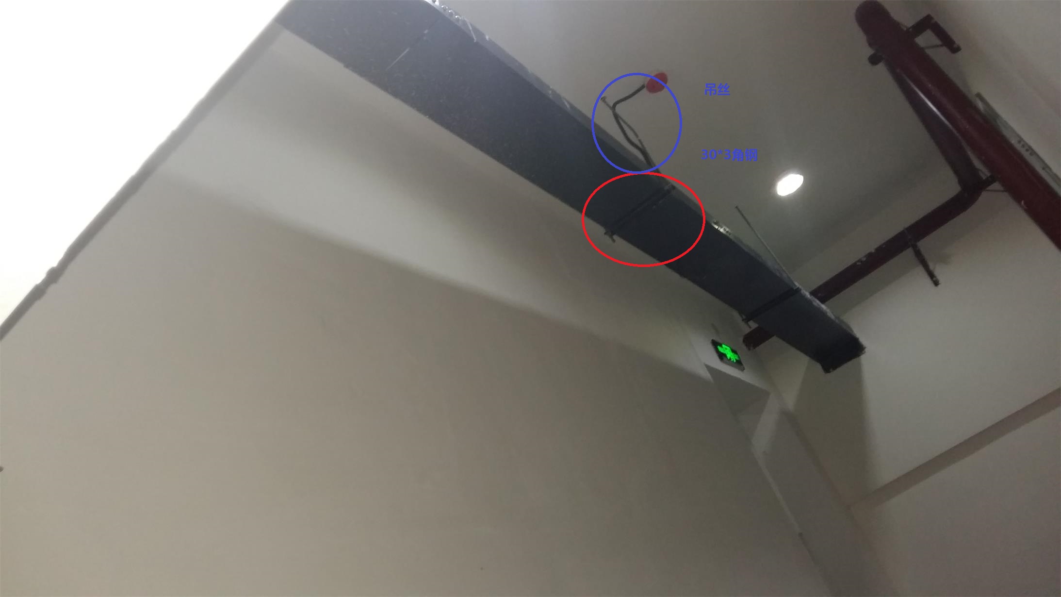 敷設