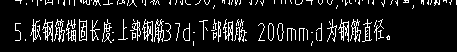 錨