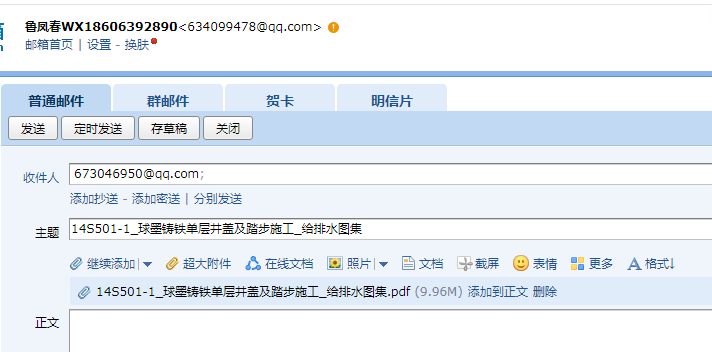 建筑行業快速問答平臺-答疑解惑
