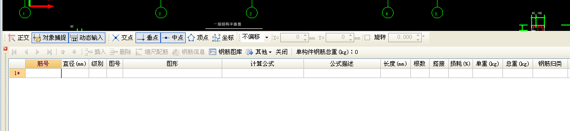鋼筋怎么