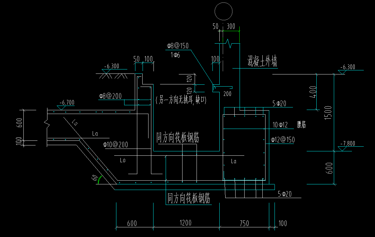 集水坑