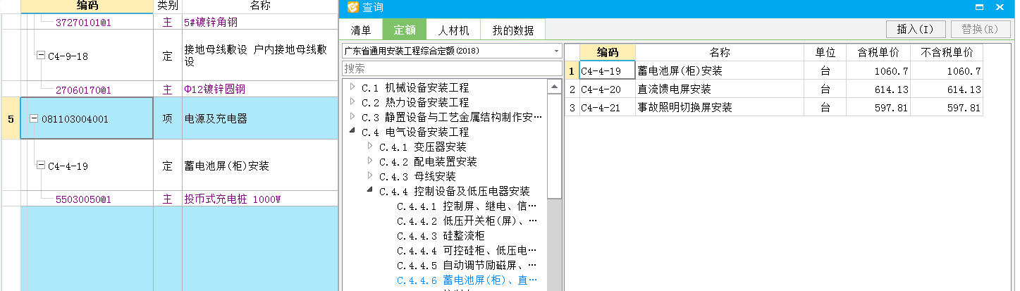 樁