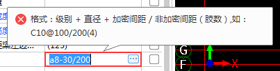 箍