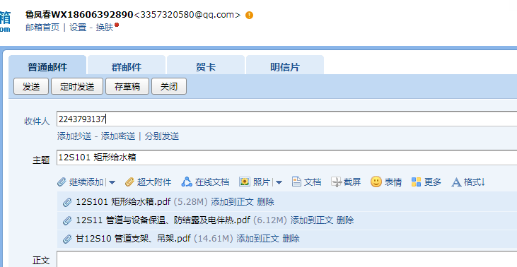 求圖