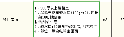定額