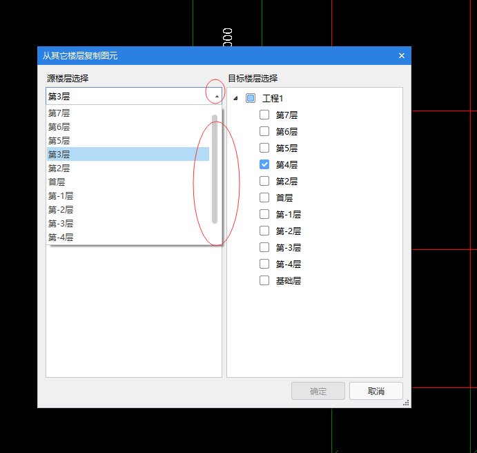 構件圖