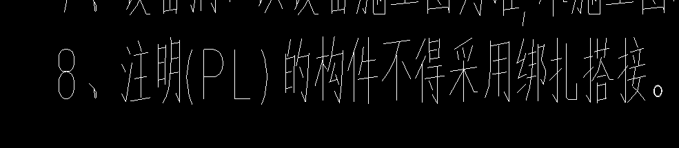 綁扎