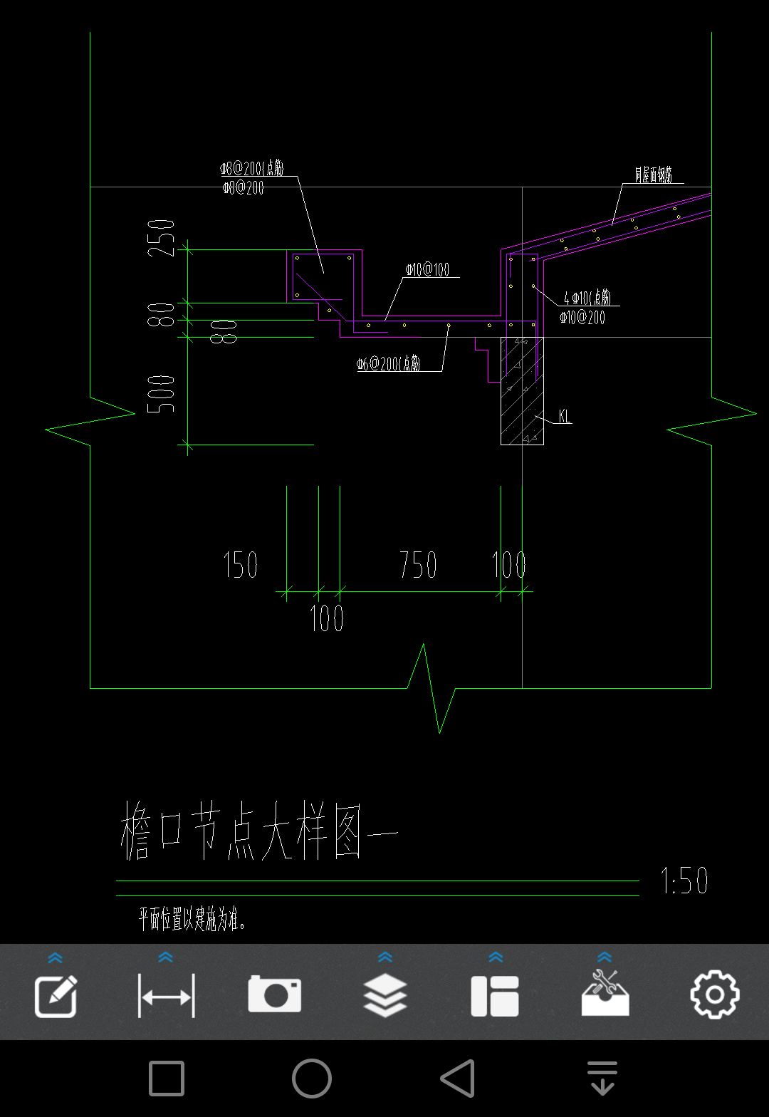 算量