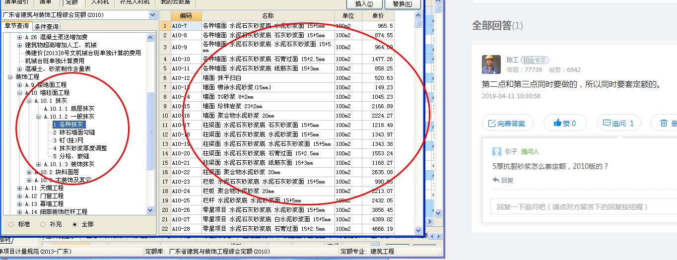 答疑解惑