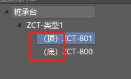 樁