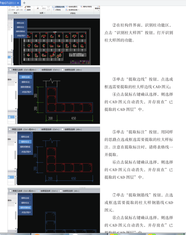 答疑解惑