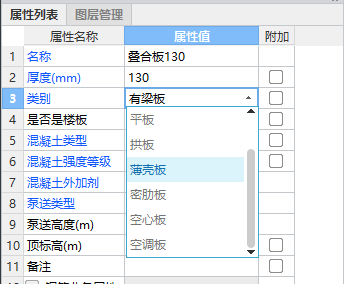 廣聯達服務新干線