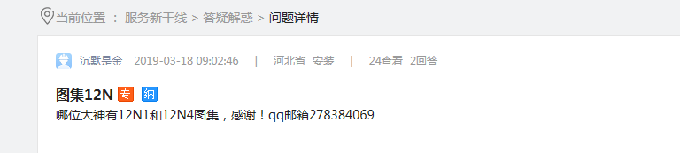 廣聯(lián)達(dá)服務(wù)新干線