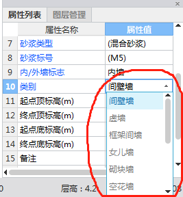 虛墻