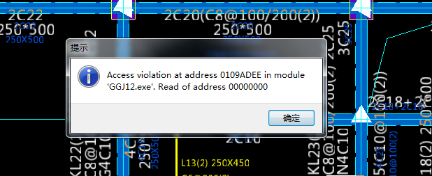 次梁