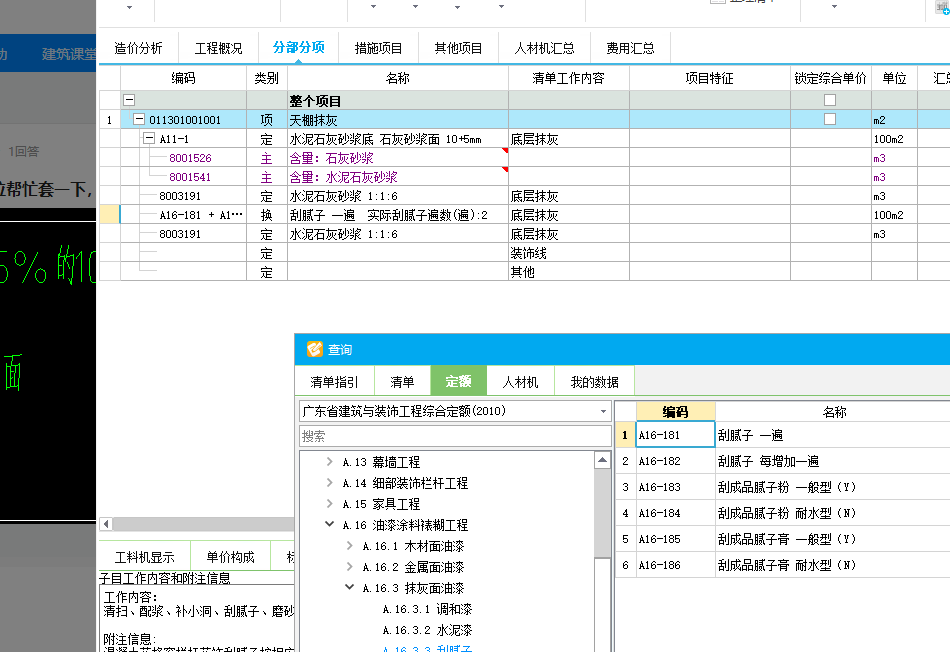 答疑解惑