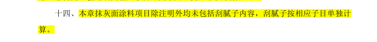 子目