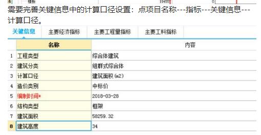 建筑行業快速問答平臺-答疑解惑