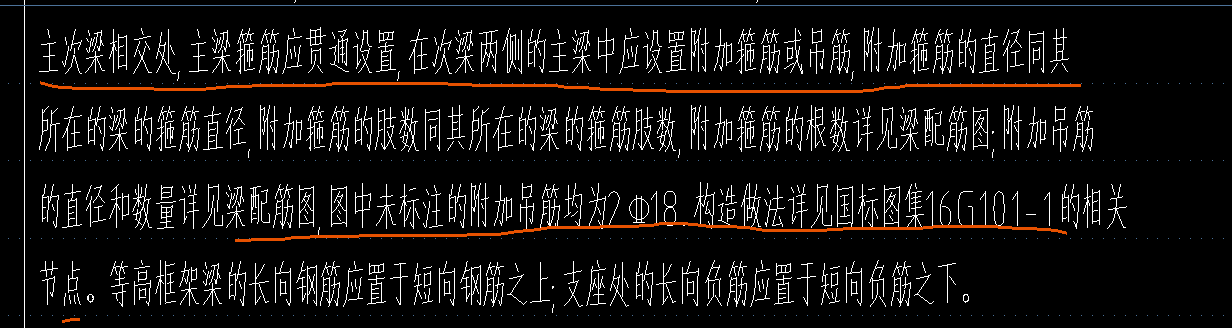 吊筋