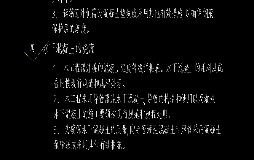 攪拌站