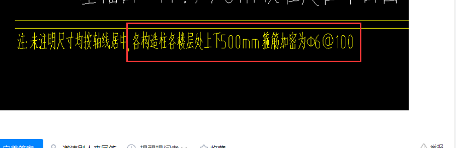 構(gòu)造