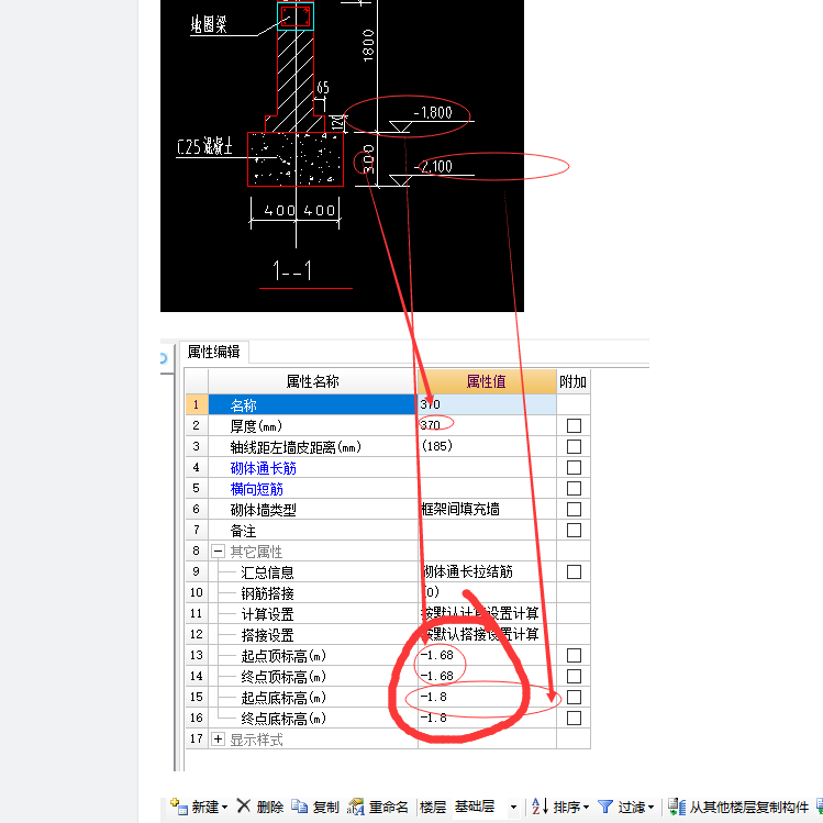 建筑行業(yè)快速問(wèn)答平臺(tái)-答疑解惑