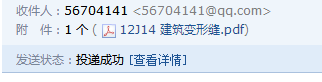 廣聯(lián)達服務新干線