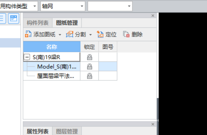 定位cad