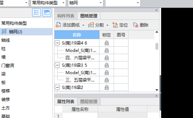 大樣圖
